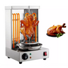 3/4.5 KW Electric Shawarma Doner Machine Kebab Grill BBQ Gyros Rotisserie AU