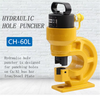 Hydraulic Hole Puncher w/ 4 Dies for Iron Plate Copper Aluminum Stainless Steel
