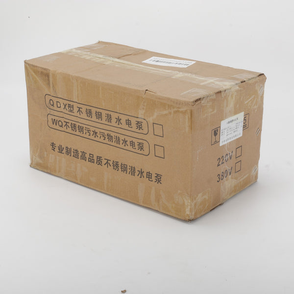 1500W Industrial Submersible Sewage Cutter Shredder Pump Dual Blades Heavy Duty