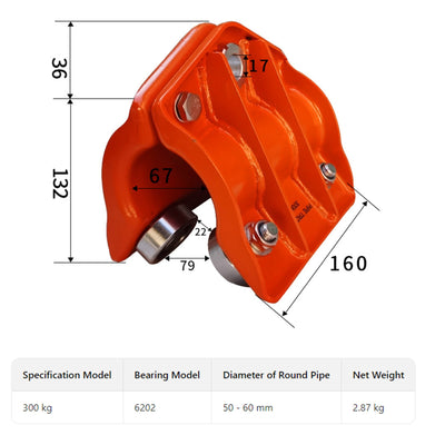 300Kg Pipe Beam Trolley Lifting Round Tube Sports Car w/ Snackle for 60mm Pipe