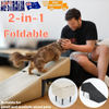 2-in-1 Ottoman Design Dog Ramp Split Dog Staircase Ramp For Dogs Cats Nonslip