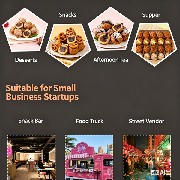 Walnut Waffle Machine Commercial Walnut Cookie Dessert Maker Snack Equipment