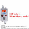 Digital Display Vibrator Motors DC Brushless 7000RPM 12V 30W Speed Regulation