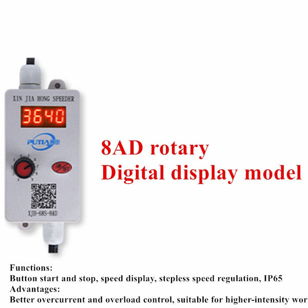 Digital Display Vibrator Motors DC Brushless 7000RPM 12V 30W Speed Regulation