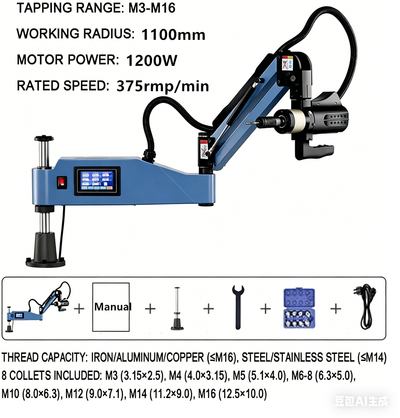 Electric Threading Machine Drilling Threading M3-M16 Universal 360° Flexible Arm