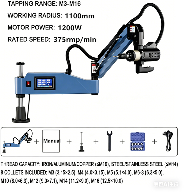 Electric Threading Machine Drilling Threading M3-M16 Universal 360° Flexible Arm