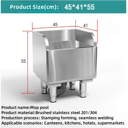 Commercial Mop Sink Stainless Steel Utility Sink Floor Mounted 45*41*55cm w/Leg