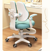 Kids Study Chair Ergonomic Desk Chair Computer Task Chair W/ Back Rest Support