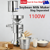 Commercial Slag Separated Soybean Milk Maker Soybean Grinding Machine 1100W