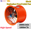 Explosion Proof Axial Flow Fan Silent Exhaust Fan Suction Blower Ventilation AU