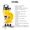 Hydraulic Hole Puncher w/ 4 Dies for Iron Plate Copper Aluminum Stainless Steel