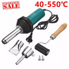 1080W Hot Air Welder Heating Gun Plastic Welding Tool PVC Roofing Welding