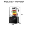 2L Commercial Blender Mixer W/ Cover Quiet Juicer Smoothie Mixer Food Processor