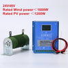 1600W 12/24/48V MPPT Solar Wind Hybrid Wind Turbine Generator Charge Controller
