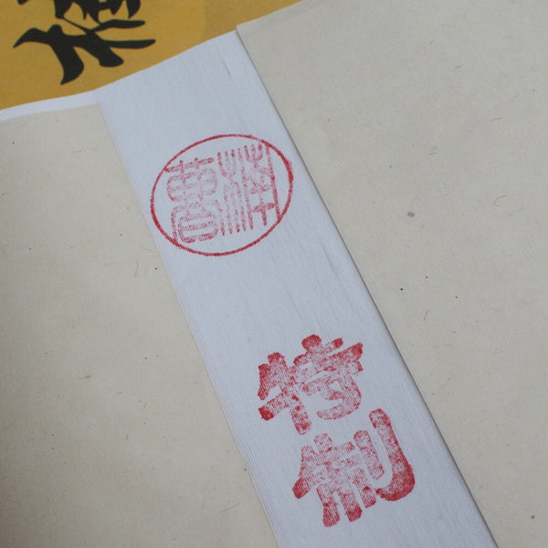 100PCS Traditional Xuan Paper Chinese Xuan Paper Rice Paper Painting Calligraphy
