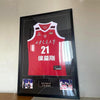 DIY Boxed Sports Jersey Frame Kit 98% UV Protection for AFL/NRL/Soccer Jerseys